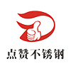 福州中科蘭劍