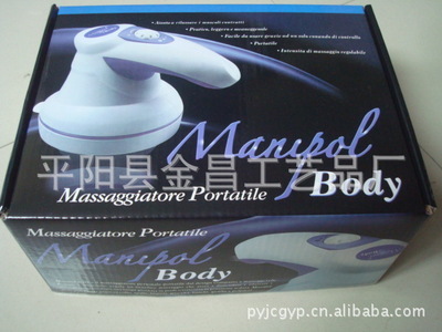 【廠家直銷 瘦身按摩器 推脂機(jī) 甩脂機(jī) 碎脂機(jī) 多功能按摩器】價(jià)格,廠家,圖片,庫存娛樂休閑產(chǎn)品,平陽縣金昌工藝品廠-